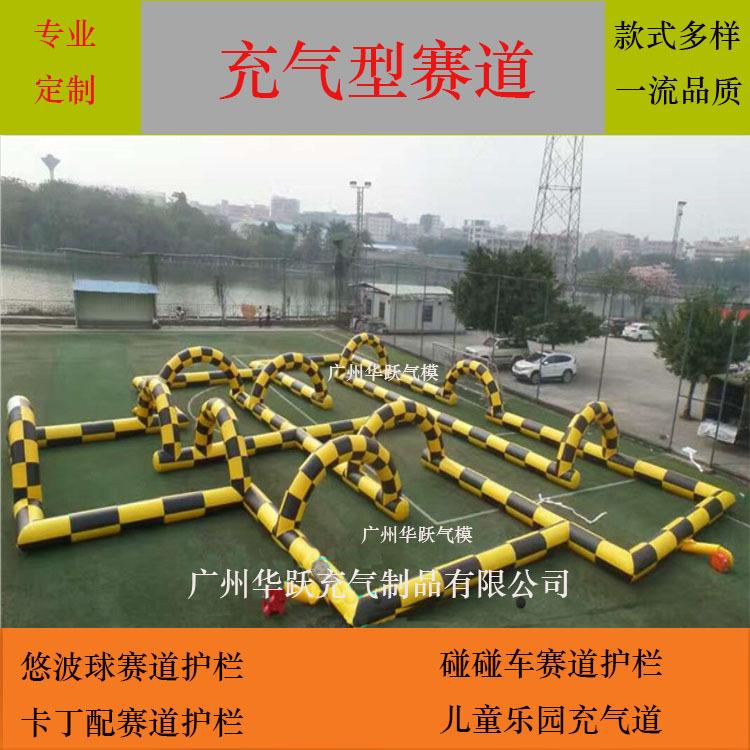 赛道WQ