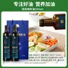 Aceite de Linaza Puro de Primera Calidad Prensado en Frío a Baja Temperatura, Dos Botellas en una Caja de Regalo, Regalo Navideño, Beneficios para la Empresa, -Ácido Linolénico