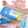 Toallitas Húmedas Extra Grandes para Limpieza y Cuidado Especial para Personas de Mediana Edad y Ancianos, Toallas de Papel Higiénico Húmedas Domésticas para Limpiar Nalgas, Antibacterianas para las Partes Privadas de Adultos