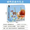 Caja de Empaque para Huevos de Pato, Huevo de Pato Salado, Huevo Conservado General, Huevo Nativo, Caja de Regalo para Huevos de Ganso, Caja de Papel, Caja Vacía, Mayoreo, Otros