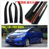 Visera para Lluvia para Sedán y Hatchback Decoración de Modificación de Coche Venta Directa de Fábrica Venta al por Mayor