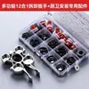 Llave Multifuncional para Aireador de Grifo 6 en 1 Herramienta de Desmontaje para Válvulas de Grifo de Cocina y Baño