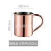 Tazas de Bar de Metal de Acero Inoxidable Vaso de Cóctel Punto Martillado Cobre Chapado Taza Moscow Mule 550ml Gran Capacidad