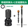 Adaptador para chave de impacto, soquete para chave de impacto, conjunto de acessórios multifuncional, mandril de furadeira elétrica, conector universal para placa elétrica