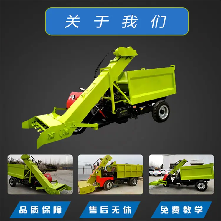清粪车