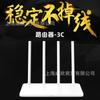 Router Inalámbrico de Pared para Casa Xiaomi Mi 3 4A Doble Banda 5g Wifi Gigabit de Segunda Mano para Dormitorio, Empresa, Uso en Alquiler