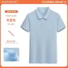 Camisa Polo de Seda Hielo Color Naranja para Mesero de Catering Uniforme de Trabajo Camiseta para Barbacoa Hot Pot Restaurante de Té con Leche Ropa de Trabajo para Mujer