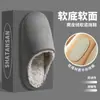 Pantuflas otoño e invierno japonesas punta abierta lavables a máquina suela de tela silenciosa pantuflas silenciosas para mujer suela suave para el hogar interior pantuflas de algodón