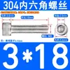 Tornillos de Acero Inoxidable 304 con Cabeza Cilíndrica y Hexágono Interior Din912 M1.4M1.6M3M4M5M6M8M10