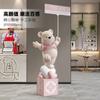Fuente de fábrica Oso de peluche creativo Adornos de suelo Apertura de nueva tienda Negocio animado Enviar a casa de amigos regalos de inauguración