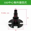 Empujador de cilindro de tres mordazas para manipulador de truss HFCY/HFCX/MHS2/3/4 compatible con S3-30-60mm
