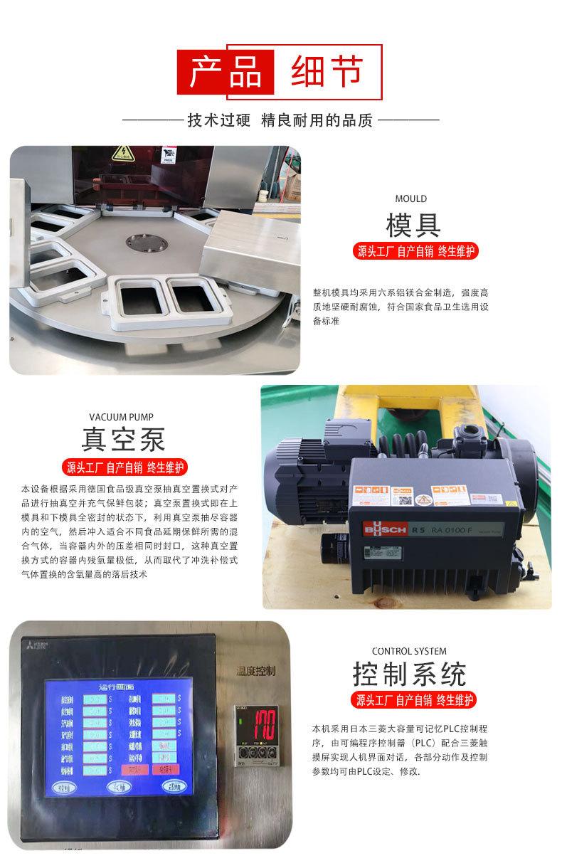 10.8详情页_05
