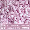 MARD mesmo número de cor série E miçangas para fusão alta qualidade pacote de refil de miçangas para fusão 2,6 mm miçangas pequenas brinquedos DIY feitos à mão