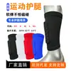 Protectores de Pantorrilla Anticolisión Tipo Panal para Deportes al Aire Libre, Espinilleras de Fútbol, Mangas de Pierna de Compresión Transpirables de Alta Elasticidad para Correr, Venta al por Mayor de Equipos de Protección