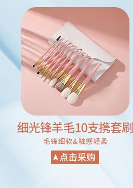 好物推荐_04