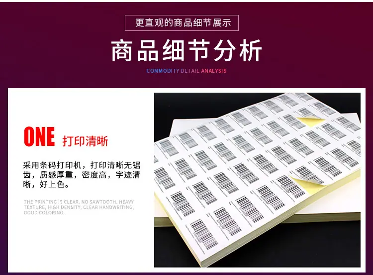 A4不干胶内切.jpg
