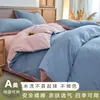 Juego de Ropa de Cama de Tres Piezas de Algodón Puro de Color Sólido para Exportación Transfronteriza, Uso en Hogar y Dormitorio, Juego de Ropa de Cama de Cuatro Piezas de Algodón Puro Teñido en Hilo Hecho a Medida de Fábrica