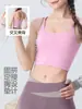 Top regata esportivo com costas cruzadas de alta elasticidade e toque de segunda pele para mulheres, para verão, com bojo fixo, para yoga e fitness