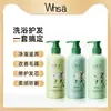 Whsa Camélia Conjunto de Cinco Peças para Banho e Cuidados Limpeza Profunda Fragrância Duradoura Produtos de Lavagem e Cuidado Atacado
