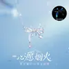 Estoque disponível Colar de Fogos de Artifício Wish Feminino Laço Estrela Esmalte Luminoso Doce Corrente de Clavícula de Luxo Leve Atacado