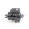 25411-1KL5A entrega direta de fábrica de uma peça de cabelo adequada para interruptor de janela Nissan luz laranja