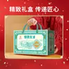 Regalo de Estilo de Vida de Grano Entero Sai Weng Fu (2400g) Caja de Regalo Multigrano Compañero del Desayuno