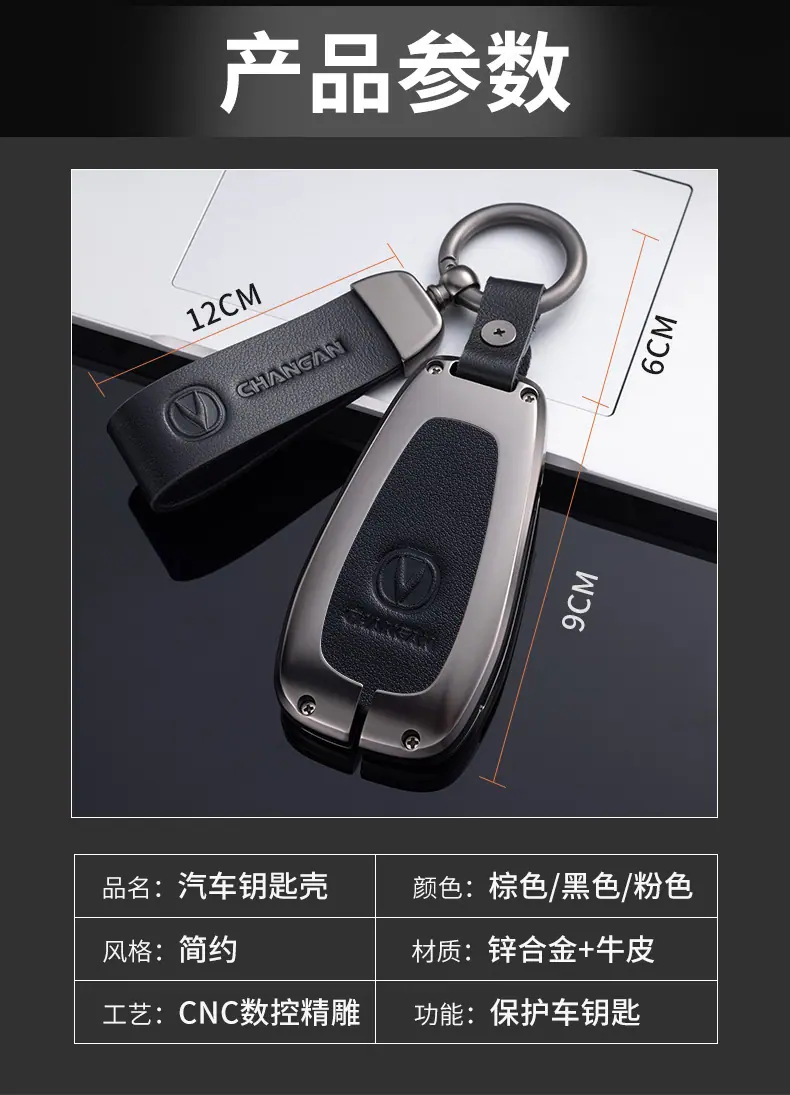 压标长安