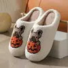 Pantuflas de Algodão em Forma de Coração de Cogumelo Estilo Transfronteiriço de Halloween para Mulheres Atacado Pantufas Quentes de Pelúcia Arco-Íris para Casa