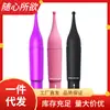 Honey Bean Toys Produtos Sexuais para Adultos Produtos Sexuais Femininos Brinquedos Vibra-Ovo Vibrador Masturbador Feminino