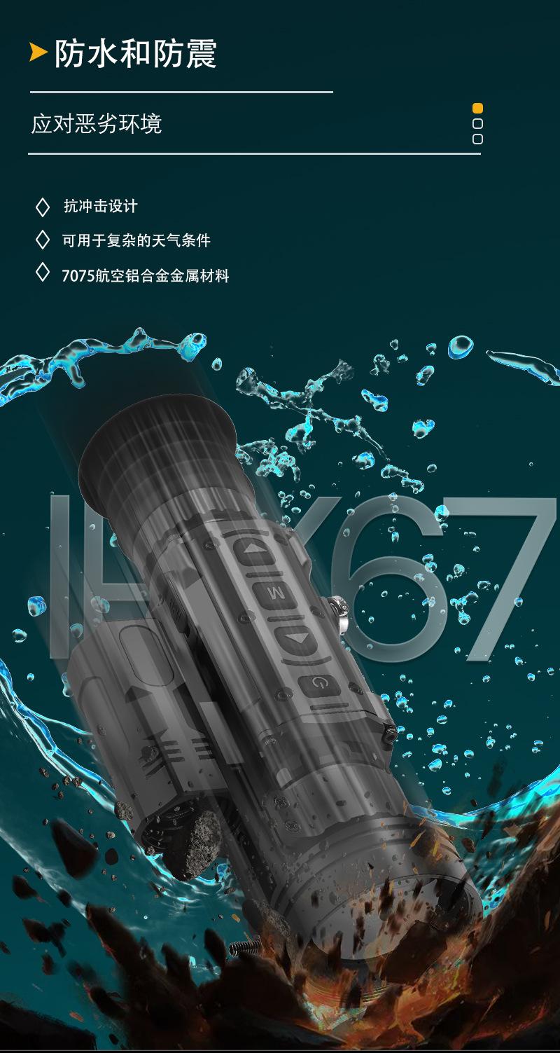 GQ系列热成像中文版_12