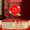 Decoraciones de Año Nuevo Chino del Año de la Oveja Pegatinas Estáticas para Puertas de Vidrio Ventanas Danza del León Ambiente de Feliz Año Nuevo Farolillos Rojos