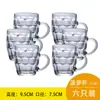 Taza de Cerveza Creativa de Vidrio Transparente Taza de Piña con Asa Copa de Vino Engrosada Copa de Cerveza de Barril Taza de Té Resistente al Calor Paquete de 6