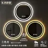 Espejo Redondo Baño Espejo Inteligente para Baño Espejo de Maquillaje Espejo para Lavabo Espejo LED con Luz Pantalla Táctil Espejo Antivaho