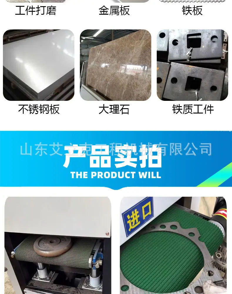 金属抛光拉丝机详情页版本一 (12).jpg