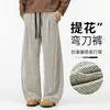 Ropa de Hombre Fengshe / Nuevo Estilo Primavera y Otoño 2026 Cintura Elástica Patchwork Moderno Jacquard Suave Dobladillo Curvo Casual Fresco