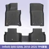 Adecuado para Infiniti Q50/Q50L 2018-2025 Material 3D para Todo Clima Tapete de Piso y Tapete de Cajuela TPE