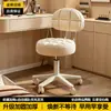 Taburete de maquillaje, silla de tocador con respaldo para habitaciones de niñas, silla giratoria de altura ajustable para uso doméstico, vestidor, arte de uñas y taburete redondo con ruedas