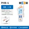 Shanghai Lei medidor de pH portátil PHB-4 PHBJ-260 detector in situ probador de precisión medidor de pH con pantalla digital