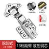 Bisagra de Acero Inoxidable 304 Bisagra Central Plegada de Avión Amortiguador de Resorte Amortiguador Hidráulico Accesorios de Ferretería Bisagra para Puerta de Gabinete