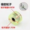 Ruedas para pie prensatelas de rodillo para máquina de coser de cama plana, universales para máquinas de coser de tercera, segunda, quinta y octava generación, ruedas de goma, con dientes de hierro y de plástico