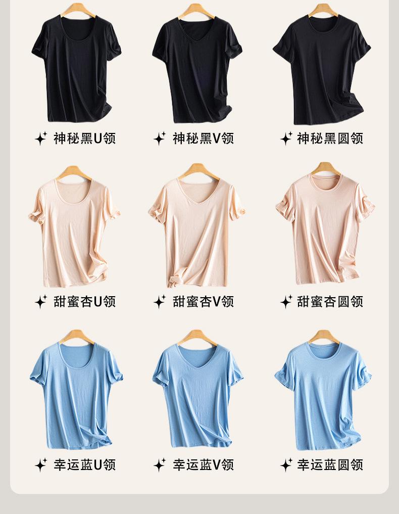 零触感超薄亚麻桑蚕丝短袖T恤详情_12