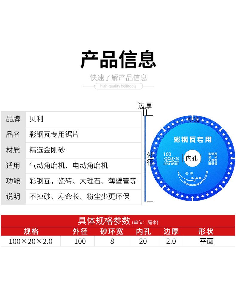 详情页_02.jpg