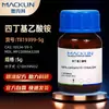 Macklin Acetato de Tetrametilamônio Acetato de Tetrametilamônio 98% Número CAS: 10534-59-5