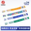 Diseño y Producción de Pulseras Desechables Personalizadas para Conciertos, Exposiciones, Pulseras de Identificación, Pulseras de Admisión a Eventos, Etiquetas Tejidas Jacquard, Pulseras