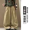 Pantalones de pierna ancha curvados color marrón Maillard para mujer otoño 2026 nuevos de cintura alta estilo coreano con drapeado estilo perezoso para petite
