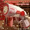 Popular Celebridad de Internet Máquina de Burbujas Angel Juguete de Mano para Niños Soplador Eléctrico de Burbujas Pistola de Burbujas Totalmente Automática Líquido para Burbujas