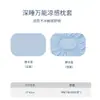 Funda de almohada Deep SleepCooling con nailon y spandex, Funda mágica de hielo para almohada, Funda interior para núcleo de almohada, Uso universal