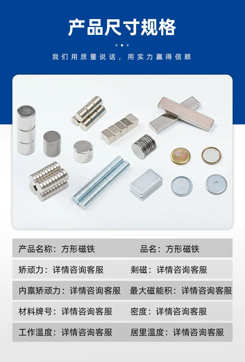 富强详情页_05.jpg