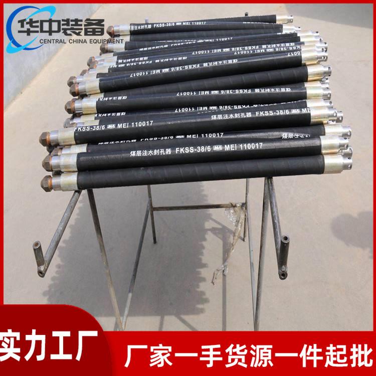 注水封孔器11