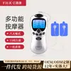 Instrumento de masaje meridiano digital multifuncional para el hogar, instrumento portátil de fisioterapia de pulso de baja frecuencia, pantalla azul, carga de un solo orificio